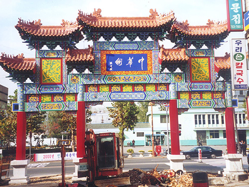韓國(guó)唐人街牌坊
