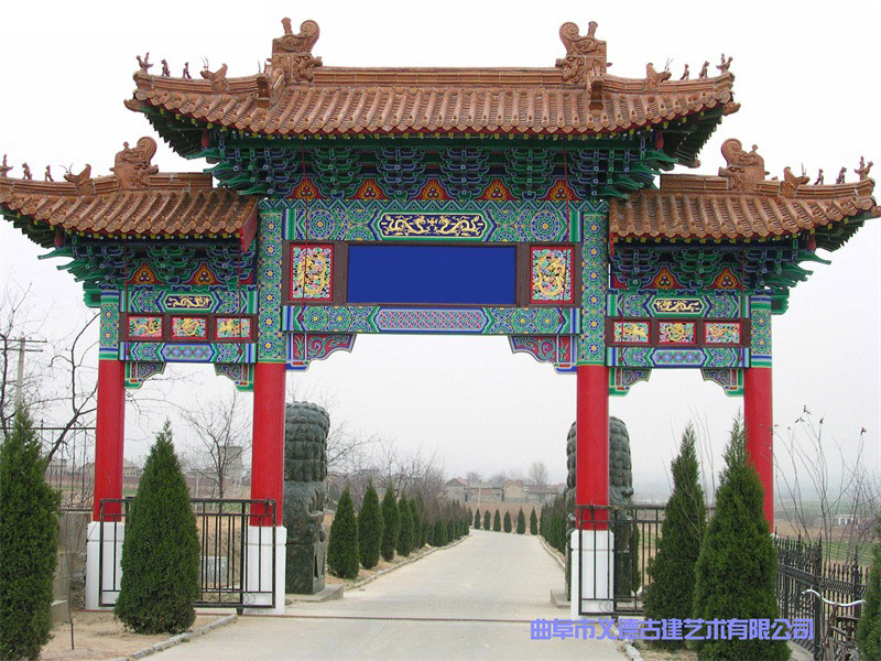 九仙山牌坊.jpg